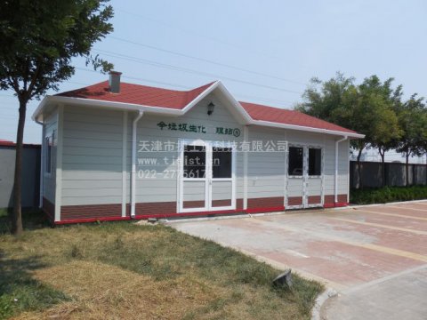 垃圾房，環(huán)衛(wèi)垃圾房