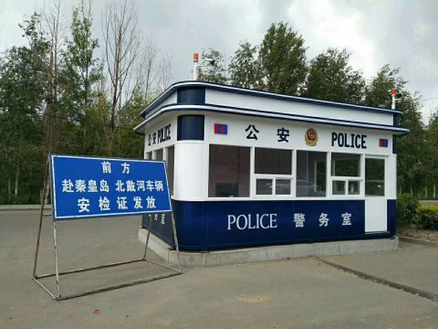 捷士通公安警亭前往張家口，治安第一線