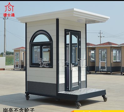 保安崗?fù)д九_(tái)的形象崗?fù)?></div>

                                <p>保安崗?fù)д九_(tái)的形象崗?fù)?/p>

                            </a>

                        </li>

						<div   id=