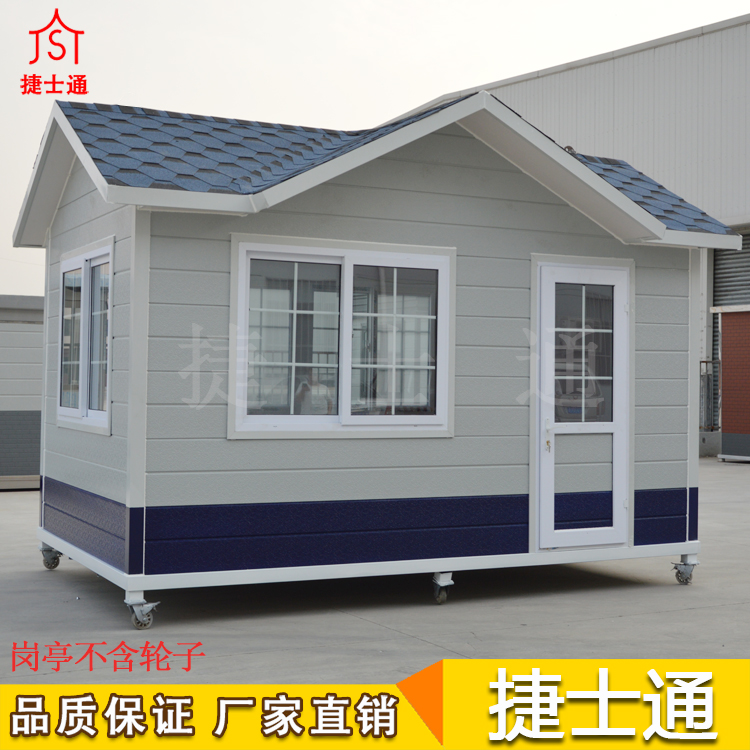 現(xiàn)貨成品治安保安捷士通廠家供應(yīng)，全國可配送