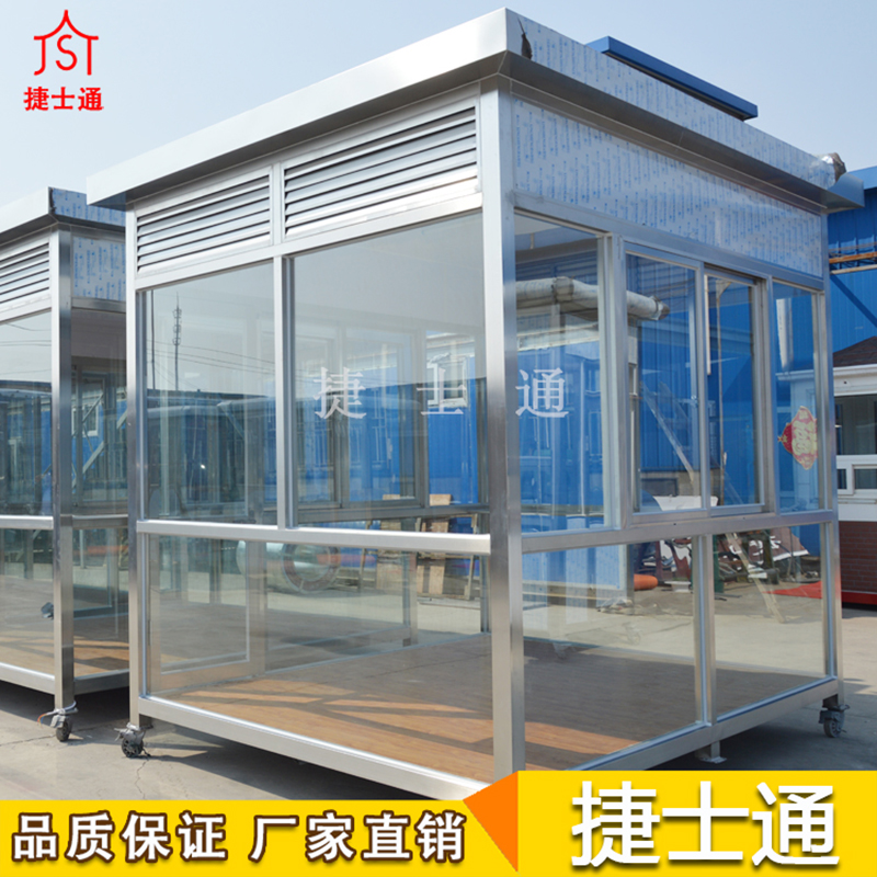 固安經(jīng)濟(jì)開發(fā)區(qū)定制的吸煙亭，捷士通直銷