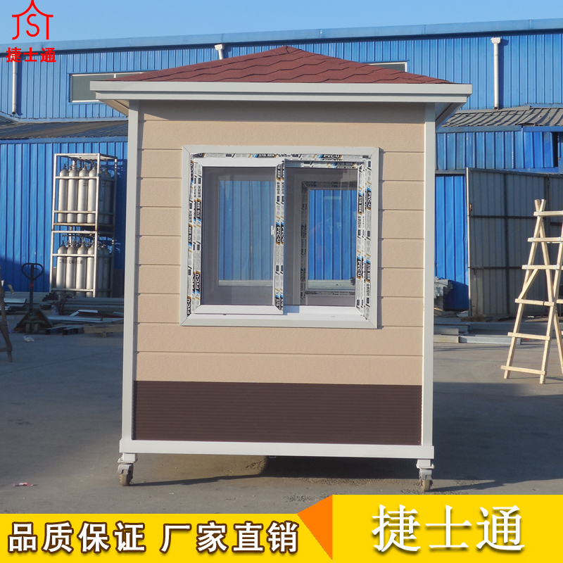 濟寧市定制的治安崗亭，捷士通直銷