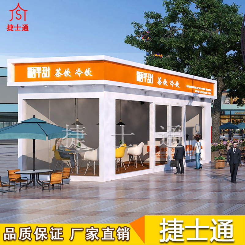 智能便利店可能會(huì)遇到的相關(guān)問(wèn)題，捷士通為您講述