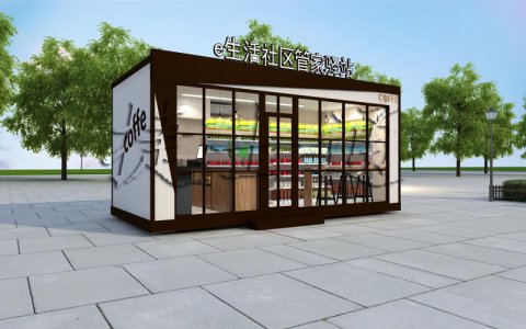 社區(qū)智能便利店都是什么形式？