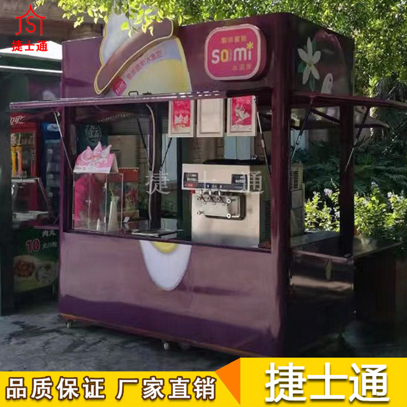 雄安新區(qū)定制捷士通售貨亭，全國可配送！