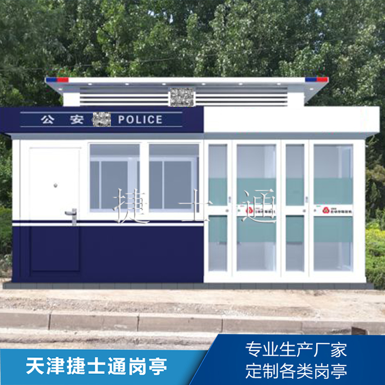 怎么解決警銀亭生銹問題，做好預(yù)防呢