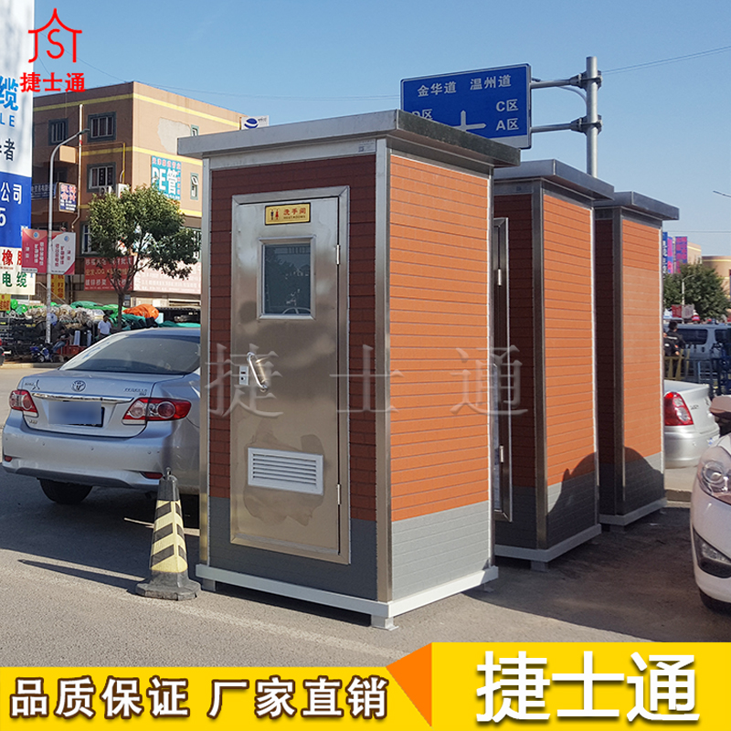移動(dòng)廁所后期該如何進(jìn)行保養(yǎng)？