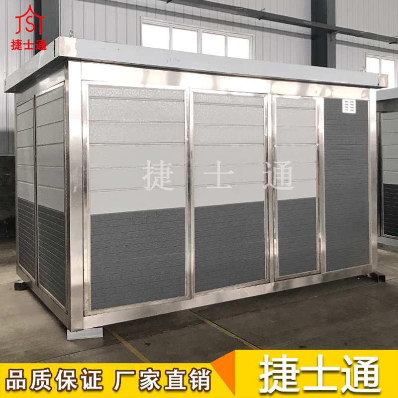 基站設備房-5G基站設備房-環(huán)保設備房-水處理、空氣、土壤檢測設備房-通訊基站