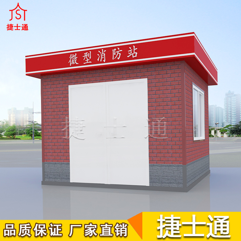 學(xué)校消防安全必備，學(xué)校微型消防站、社區(qū)微型消防站！