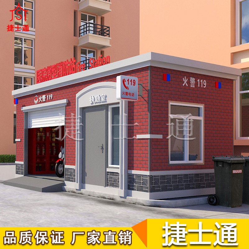 微型消防站崗?fù)S家，作用不“微型”