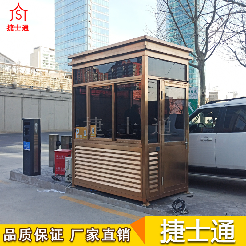 天津崗?fù)?、鋼結(jié)構(gòu)崗?fù)S家、小區(qū)保安崗?fù)r(jià)格