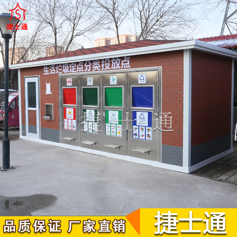 天津垃圾房新品 崗?fù)S家直銷，先到先得環(huán)衛(wèi)垃圾房
