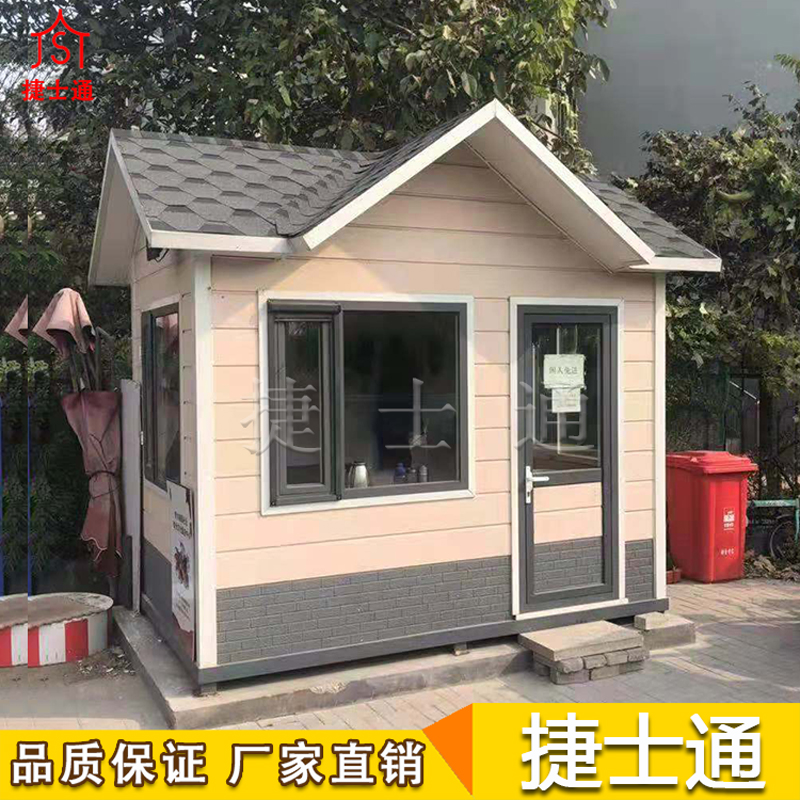 保溫崗?fù)ぬ旖蚪菔客?！門衛(wèi)房保安崗?fù)づ慷ㄖ茝S家 ！