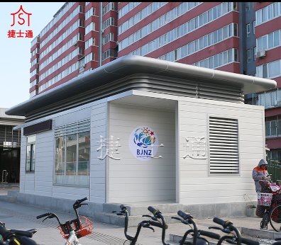 捷士通綜合辦公室，北京南站投入使用！