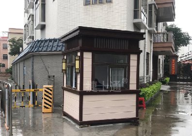 小區(qū)、廠區(qū)、停車場出入口門衛(wèi)值班室保安崗?fù)ざ鄻诱故?></a></div>

                        <div   id=