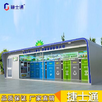 跟著垃圾趣旅行，從投遞、收集、處理全方位了解垃圾分類處理流程