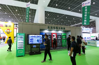 21年天津環(huán)衛(wèi)展順利召開，歡迎您蒞臨參觀