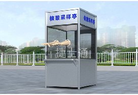 云南和廣東在6月15日左右大量咨詢疫情采樣亭，原因何在？