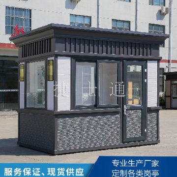 進(jìn)入雨季，保安崗?fù)ぴ撊绾伪ｐB(yǎng)