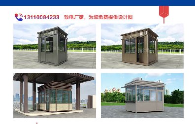 今天16時(shí)，湖南省氣象臺(tái)同時(shí)發(fā)布高溫黃色預(yù)警和暴雨橙色預(yù)警，這時(shí)候保安亭