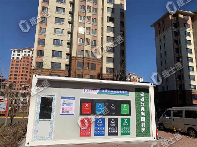 垃圾分類房入駐小區(qū)現(xiàn)場，助力垃圾分類