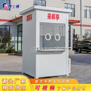 天津新增常態(tài)化核酸采樣點，就近便捷，隨做隨走！