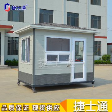 天津“口袋公園”建立完成，可配套相應(yīng)的保安崗?fù)?></a></div>

                        <div   id=
