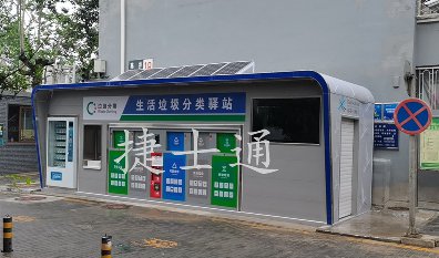 捷士通垃圾分類箱房?jī)?nèi)部大揭秘，很多合作方擔(dān)心的問題，在哪買給大家做簡(jiǎn)短