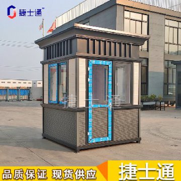 國(guó)慶小長(zhǎng)假結(jié)束，氣溫驟降，崗?fù)S家為您準(zhǔn)備這幾款保安崗?fù)?></a></div>

                        <div   id=