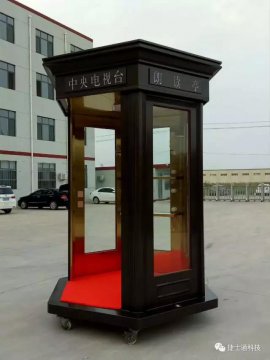 捷士通崗亭廠家成為戰(zhàn)略合作伙伴，攜手打造 “朗讀亭”
