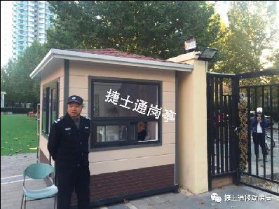 學(xué)校、幼兒園、工廠、企事業(yè)單位、小區(qū)、政府機構(gòu)等保安崗?fù)さ慕榻B