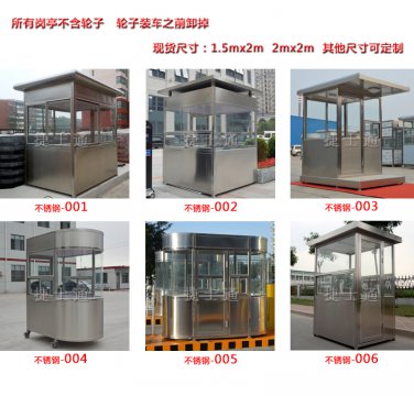 河北石家莊、保定市、唐山、邯鄲、邢臺(tái)供應(yīng)崗?fù)さ膹S家
