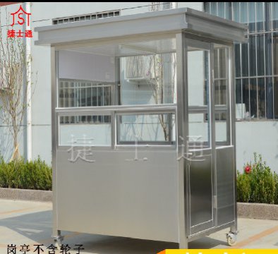 天津、北京不銹鋼崗亭