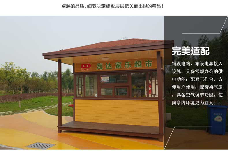 包頭市、烏海市崗?fù)S家