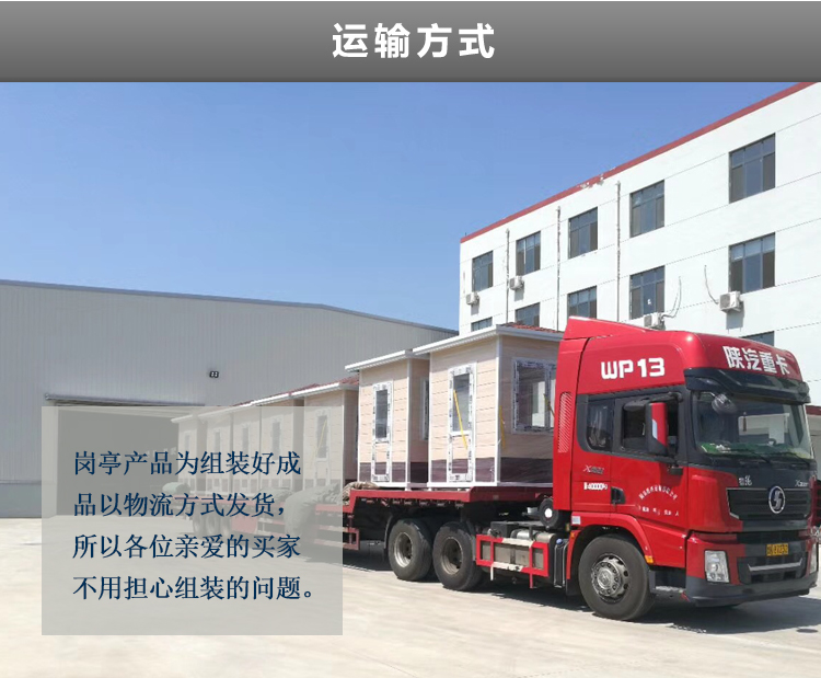 崗?fù)S家哪家好？