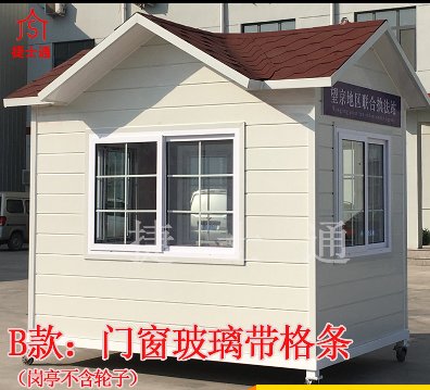 交通安全勸導站是什么？